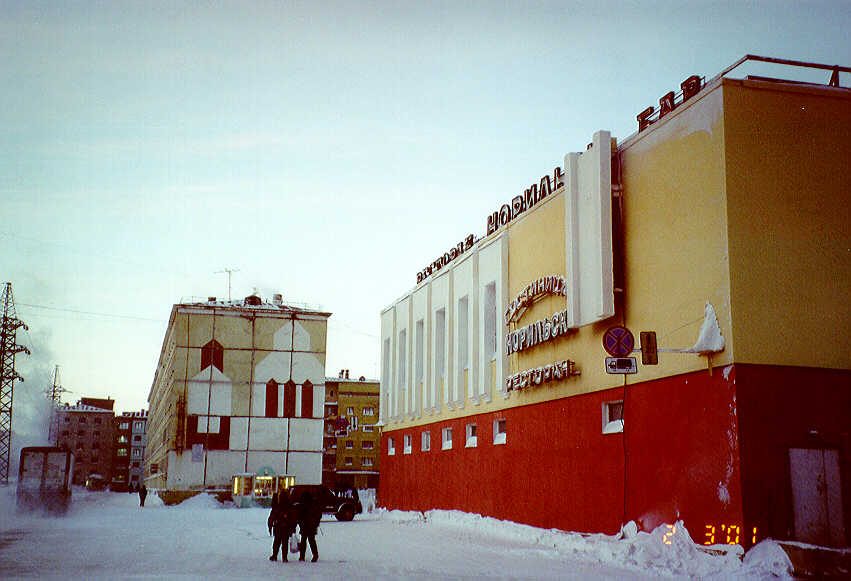 Hotelli Norilsk